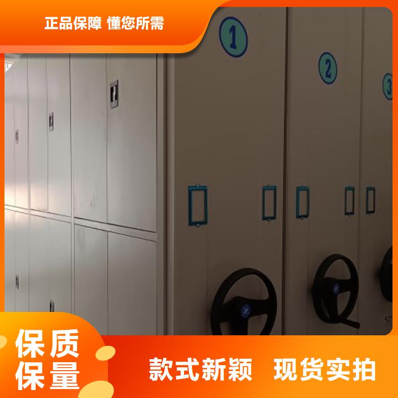 诚信有缘【鑫康】密集架档案柜手摇式