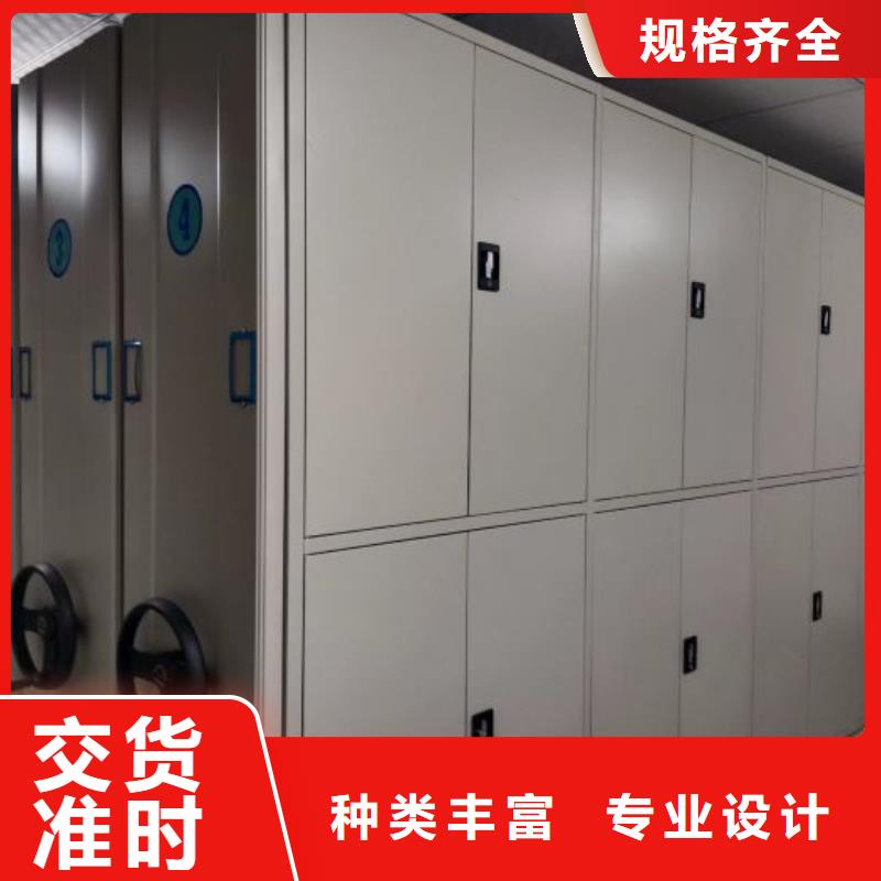 手摇密集架视频-辽宁省|阜新|盘锦|铁岭|营口|锦州|本溪手摇密集架-鑫康