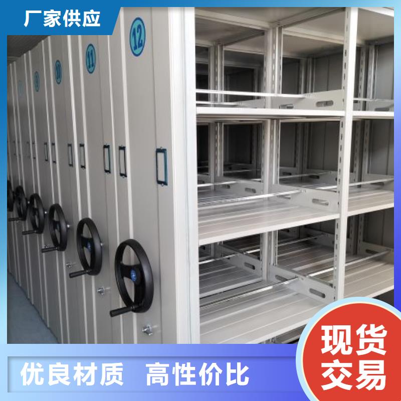 手摇密集架视频-手摇密集架|葫芦岛市|南票|龙港|朝阳|铁岭|辽阳|抚顺|大连|鞍山