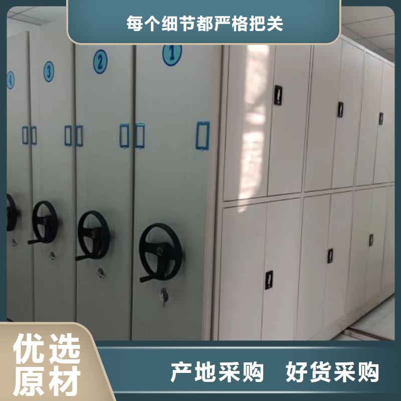 务实发展【鑫康】橱式密集柜