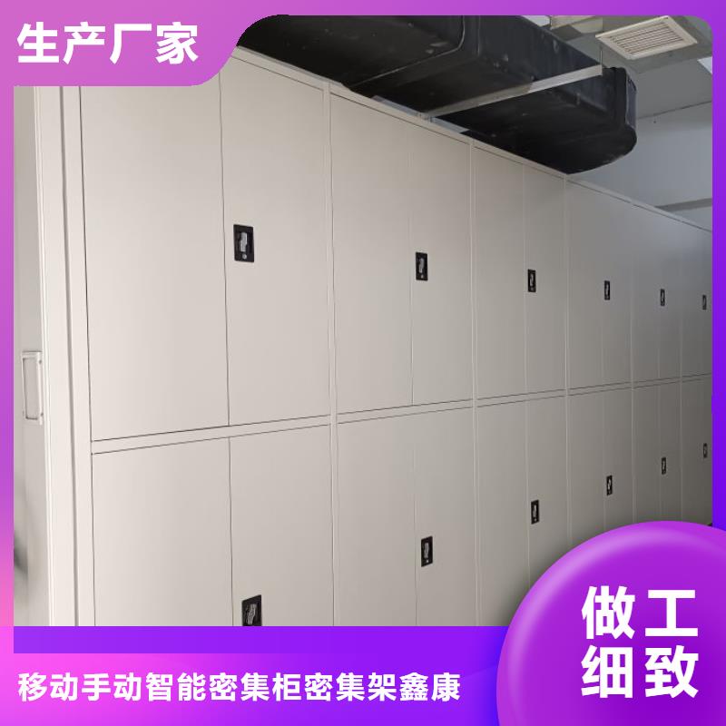 手摇密集架视频-辽宁省|阜新|盘锦|铁岭|营口|锦州|本溪手摇密集架-鑫康