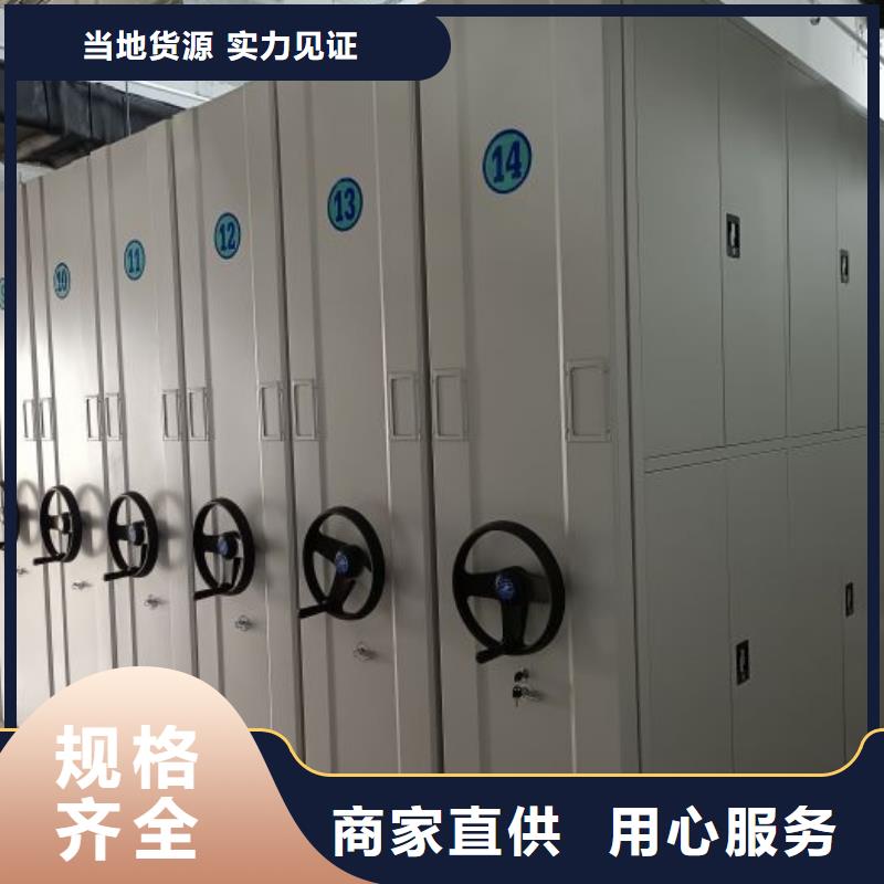 诚信有缘【鑫康】密集架档案柜手摇式
