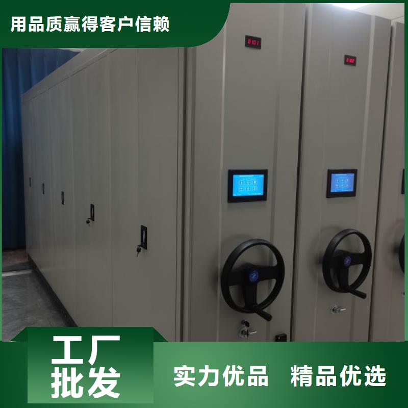 图纸定做铸造辉煌【鑫康】保密型密集架