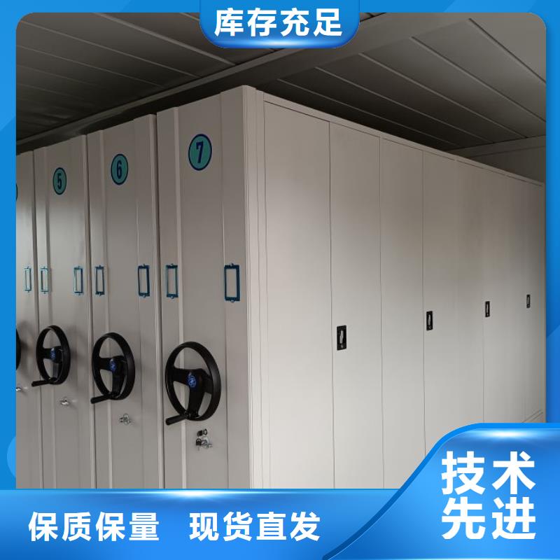 图纸定做铸造辉煌【鑫康】保密型密集架