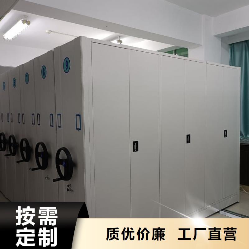 手摇密集架视频-辽宁省|阜新|盘锦|铁岭|营口|锦州|本溪手摇密集架-鑫康