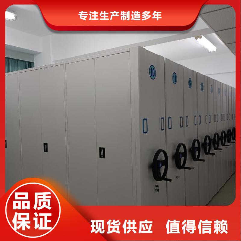 手摇密集架视频-手摇密集架|葫芦岛市|南票|龙港|朝阳|铁岭|辽阳|抚顺|大连|鞍山