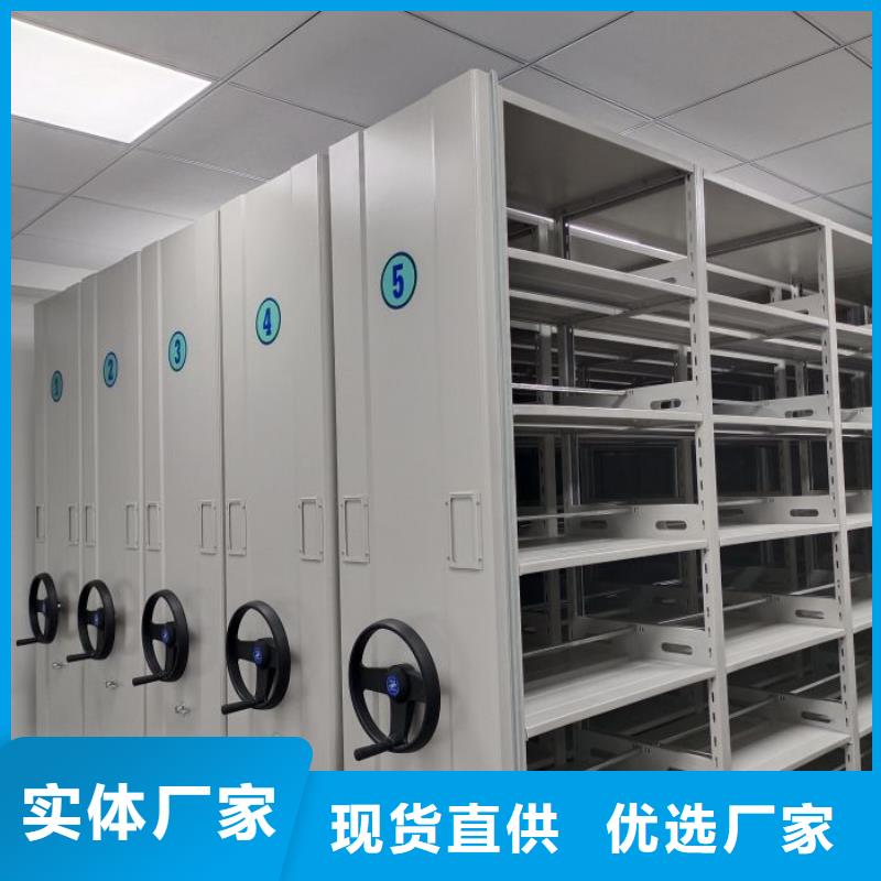 手摇密集架视频-手摇密集架|湖南省岳阳市|君山|云溪|邵阳|衡阳|常德|湘西|张家界