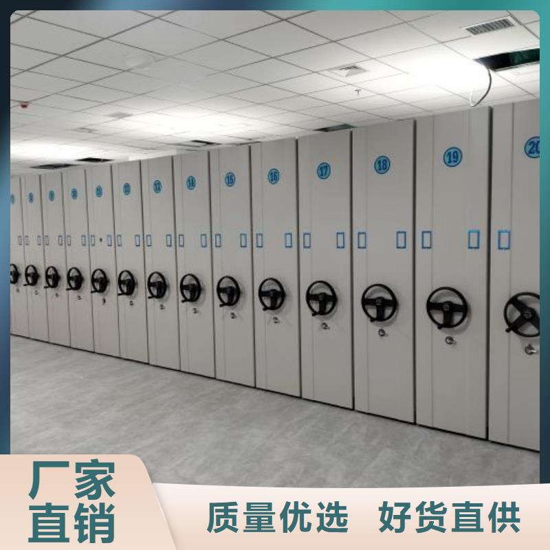 手摇密集架视频-辽宁省|阜新|盘锦|铁岭|营口|锦州|本溪手摇密集架-鑫康