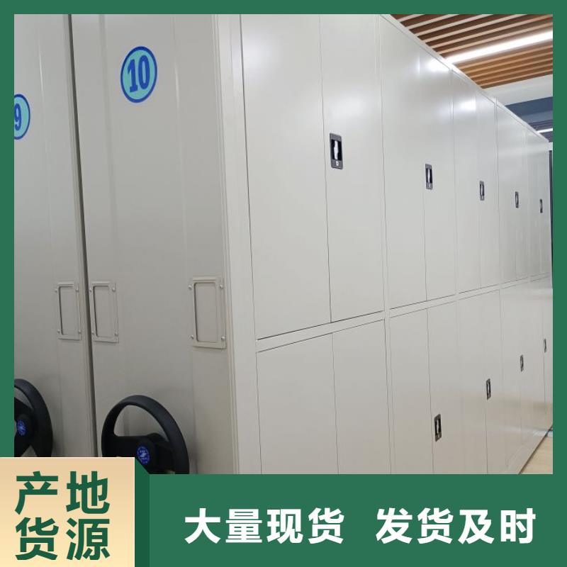 图纸定做铸造辉煌【鑫康】保密型密集架