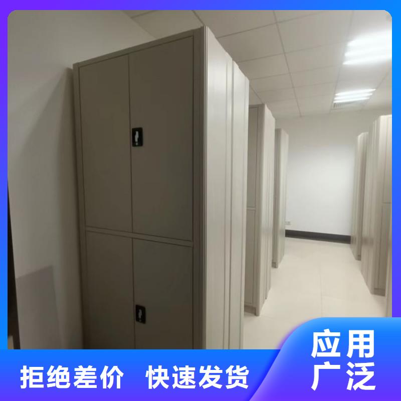 诚信有缘【鑫康】密集架档案柜手摇式