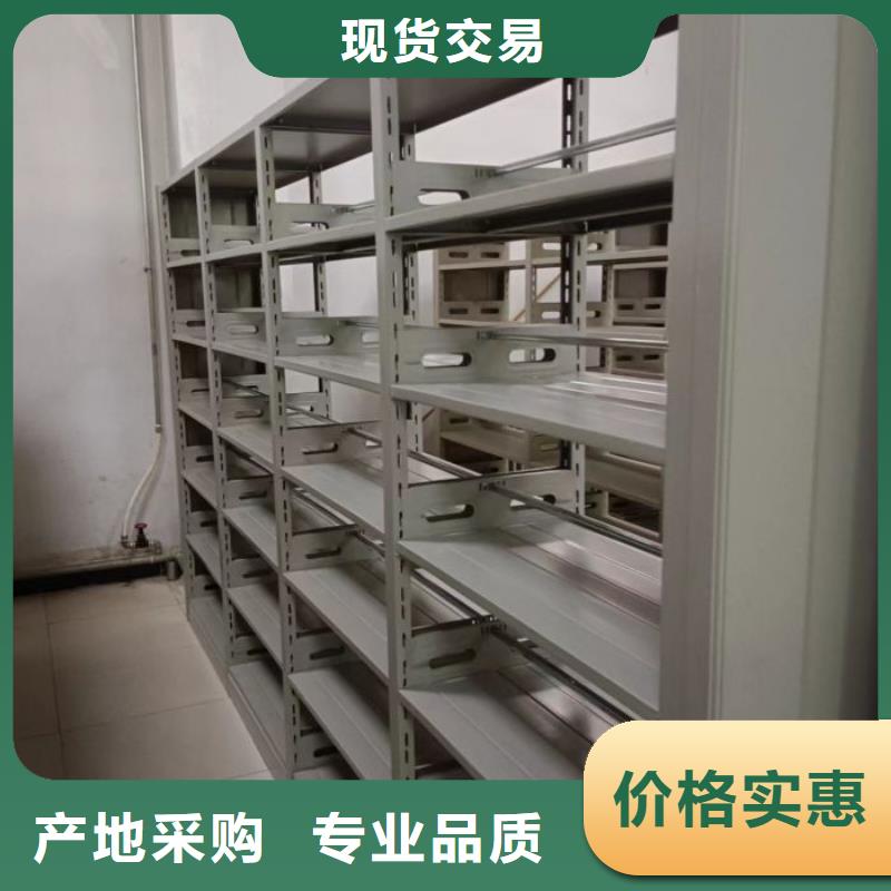 诚信有缘【鑫康】密集架档案柜手摇式