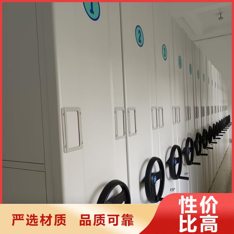 开拓创造【鑫康】手电动密集架