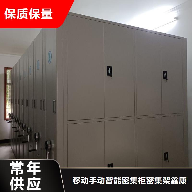 手摇密集架视频-手摇密集架|葫芦岛市|南票|龙港|朝阳|铁岭|辽阳|抚顺|大连|鞍山