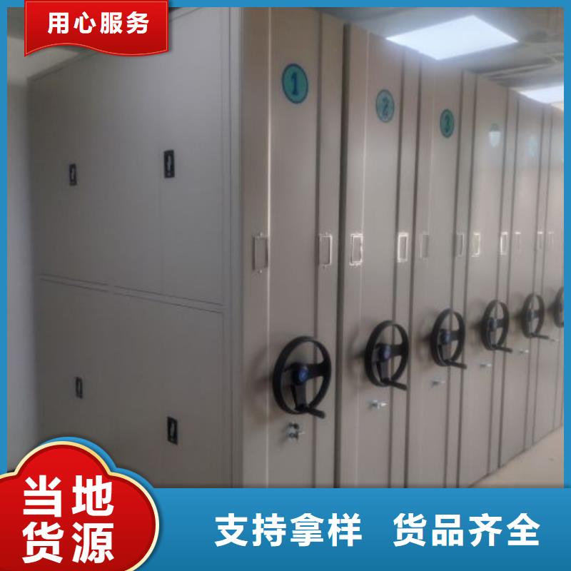 图纸定做铸造辉煌【鑫康】保密型密集架
