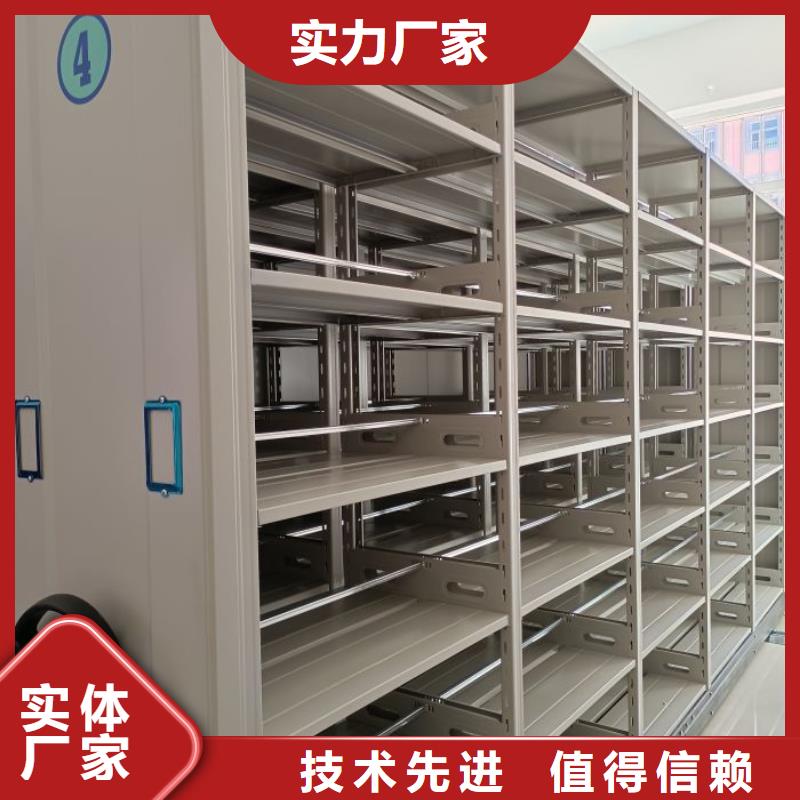 图纸定做铸造辉煌【鑫康】保密型密集架