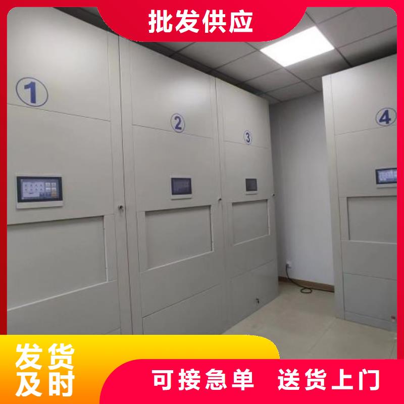 手摇密集架视频-辽宁省|阜新|盘锦|铁岭|营口|锦州|本溪手摇密集架-鑫康