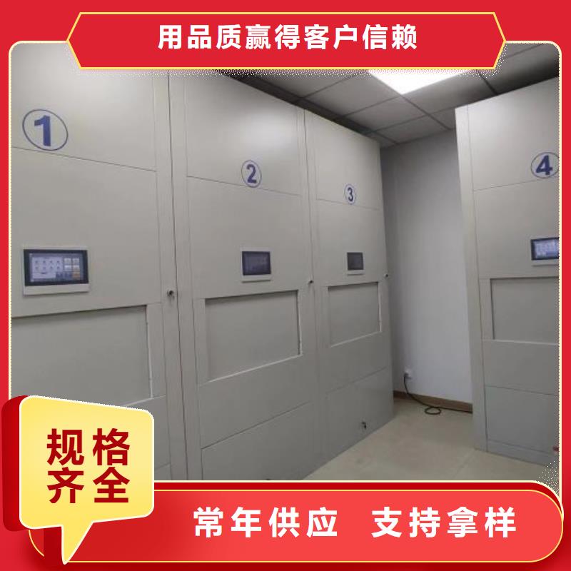 手摇密集架视频-手摇密集架|葫芦岛市|南票|龙港|朝阳|铁岭|辽阳|抚顺|大连|鞍山