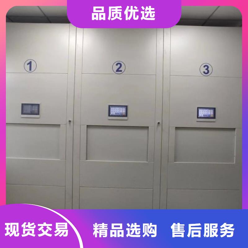 厂家联系电话【鑫康】档案密集架