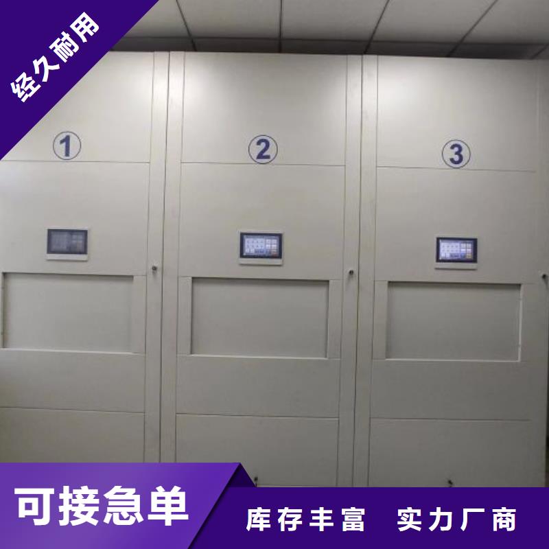 图纸定做铸造辉煌【鑫康】保密型密集架