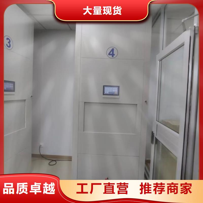 厂家联系电话【鑫康】档案密集架