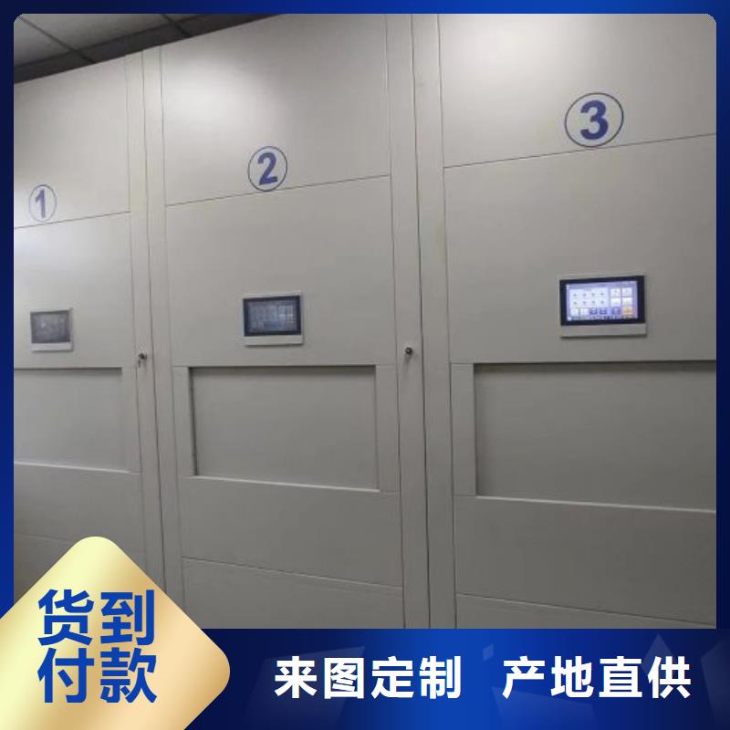 厂家联系电话【鑫康】档案密集架