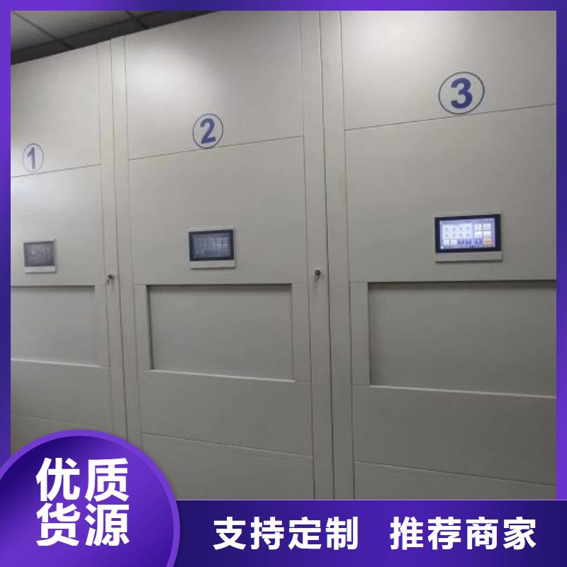 图纸定做铸造辉煌【鑫康】保密型密集架