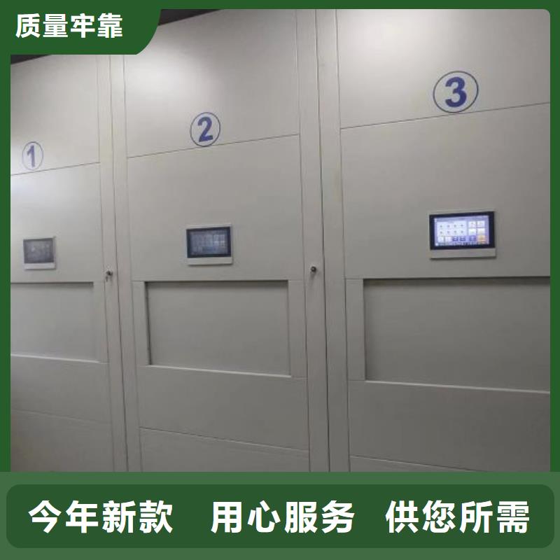 手摇密集架视频-手摇密集架|湖南省岳阳市|君山|云溪|邵阳|衡阳|常德|湘西|张家界