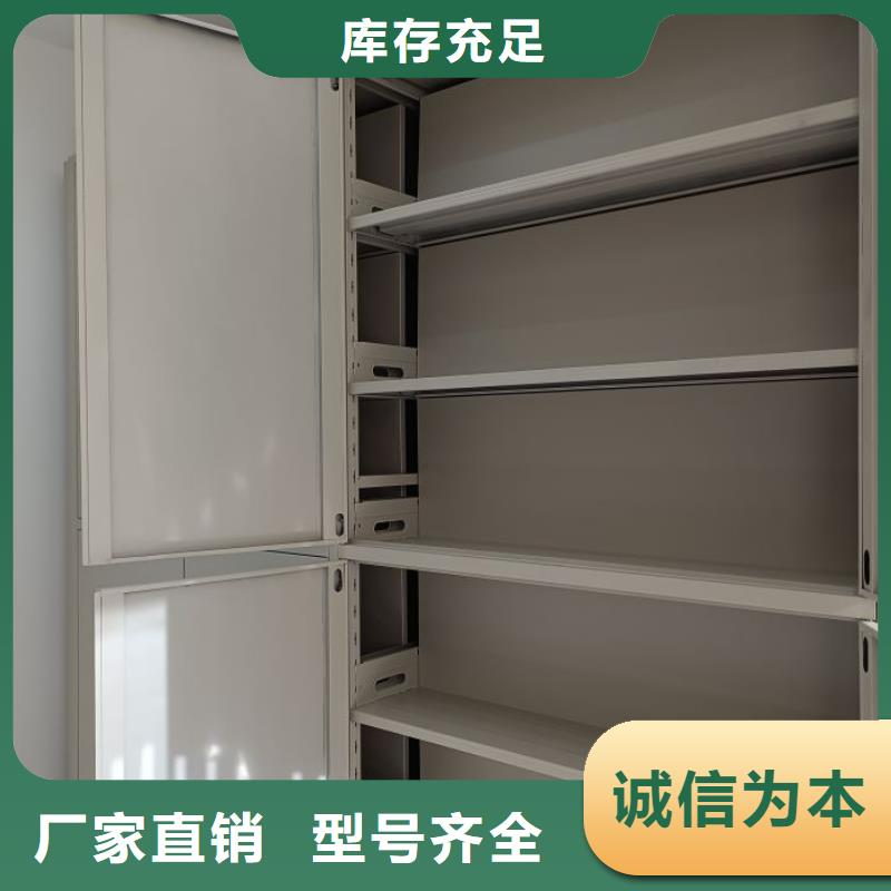 图纸定做铸造辉煌【鑫康】保密型密集架