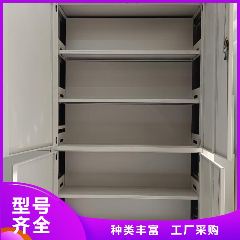 厂家联系电话【鑫康】档案密集架