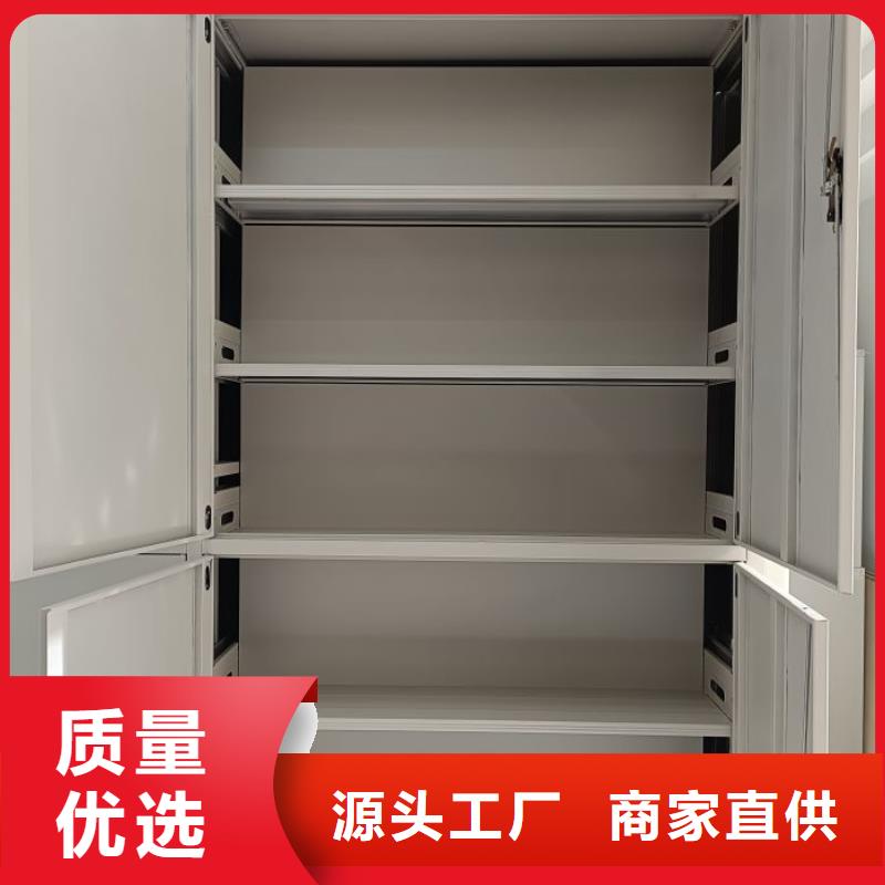 图纸定做铸造辉煌【鑫康】保密型密集架
