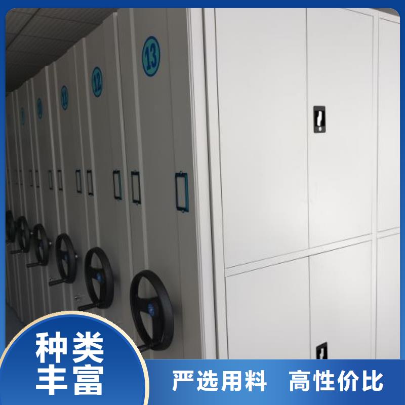 厂家联系电话【鑫康】档案密集架