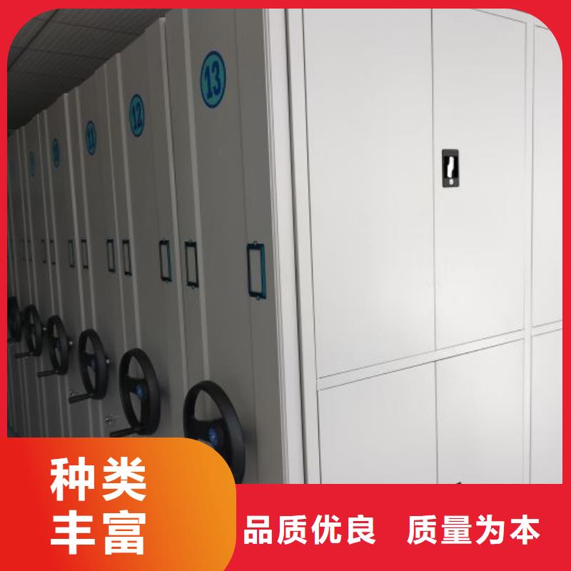 图纸定做铸造辉煌【鑫康】保密型密集架