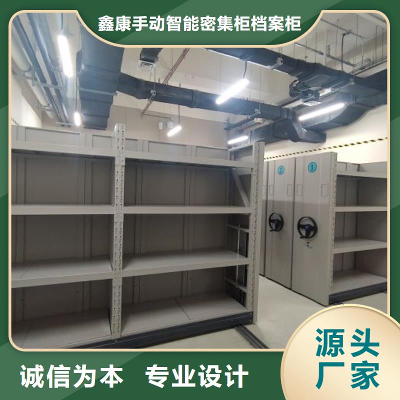 手摇密集架视频-手摇密集架-广西省贺州市同城供应商-钟山|昭平|南宁|柳州|北海|贵港