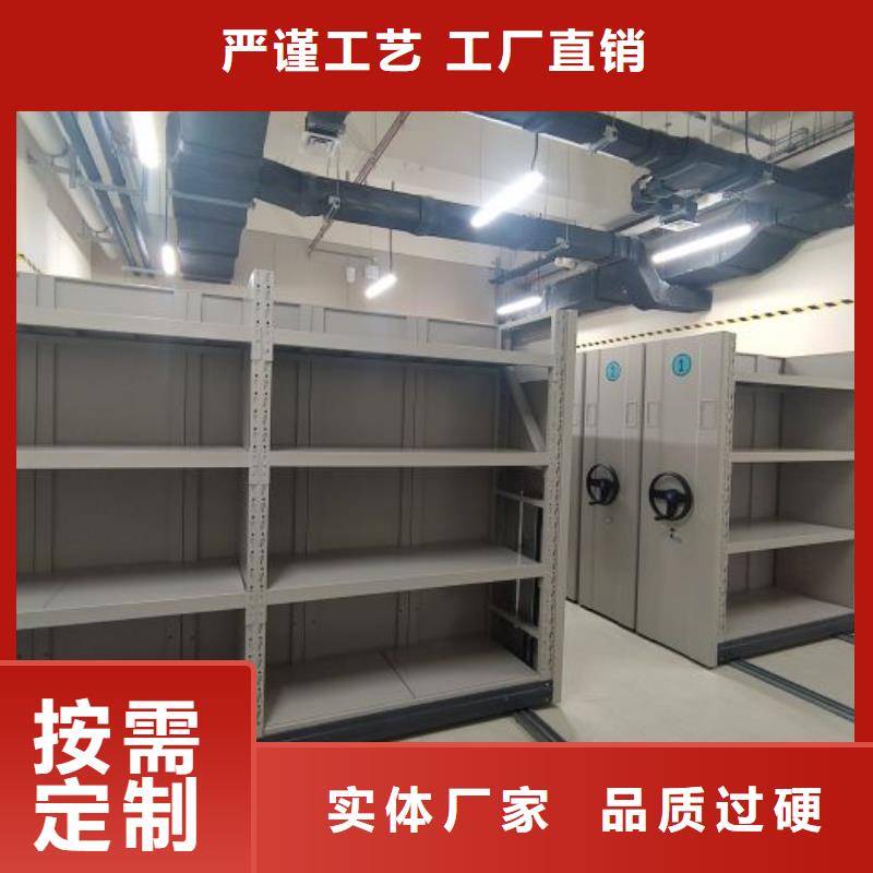 价诚信互利【鑫康】图书密集柜