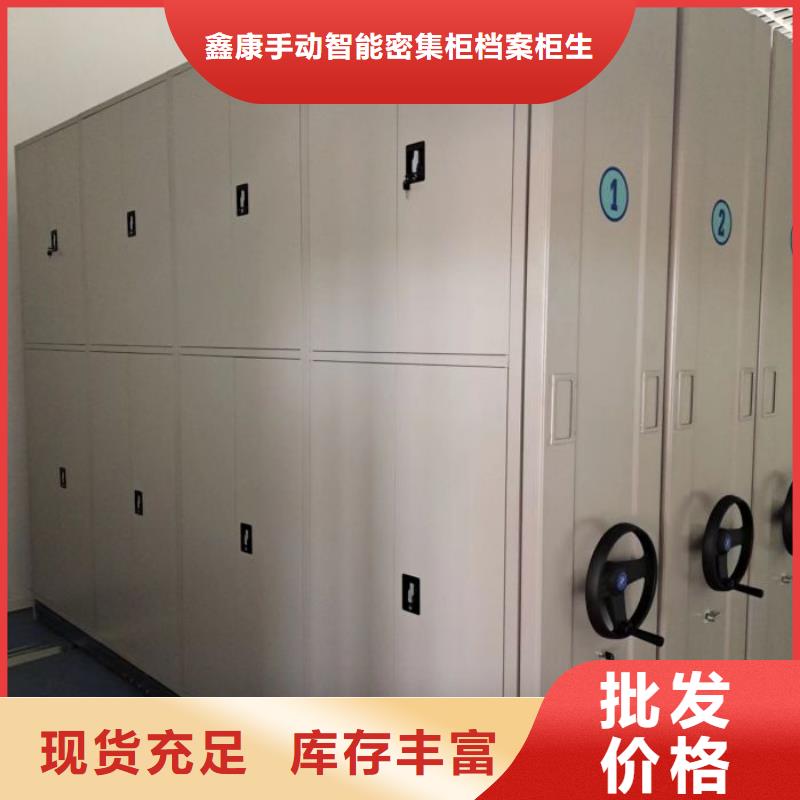手摇密集架视频-手摇密集架-广西省贺州市同城供应商-钟山|昭平|南宁|柳州|北海|贵港