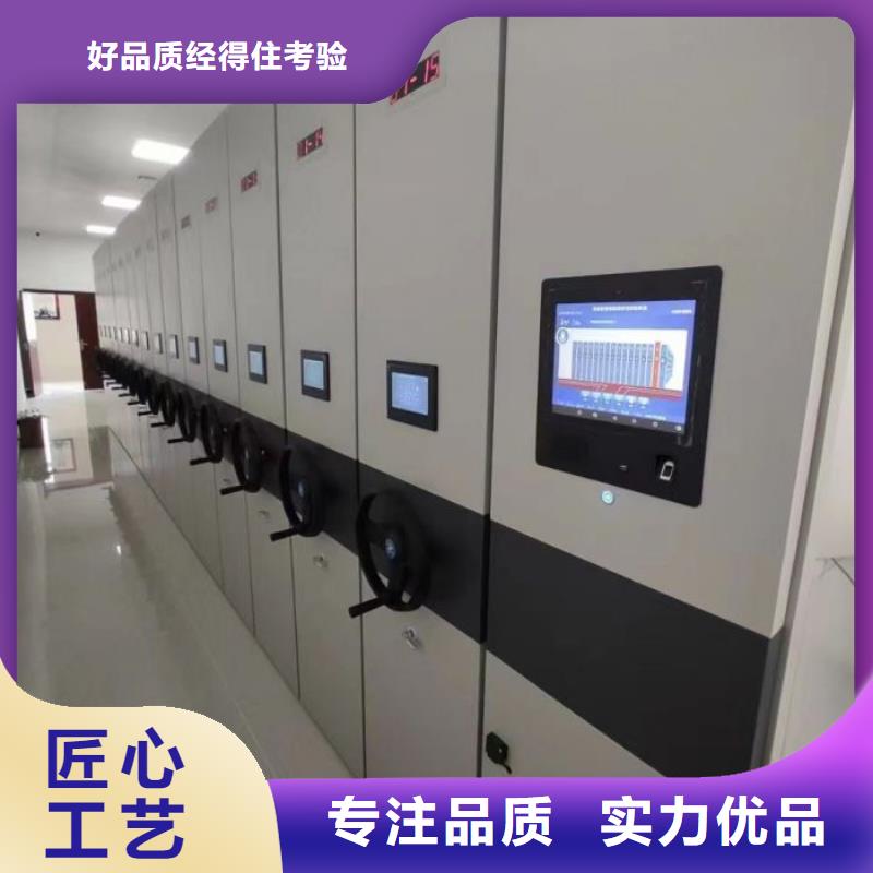 手摇密集架视频-手摇密集架-广西省贺州市同城供应商-钟山|昭平|南宁|柳州|北海|贵港
