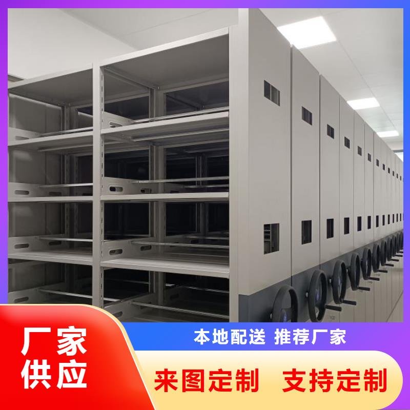 价诚信互利【鑫康】图书密集柜