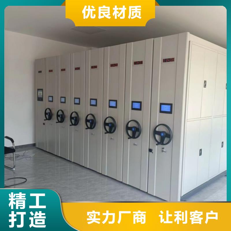 手摇密集架视频-手摇密集架|香港|