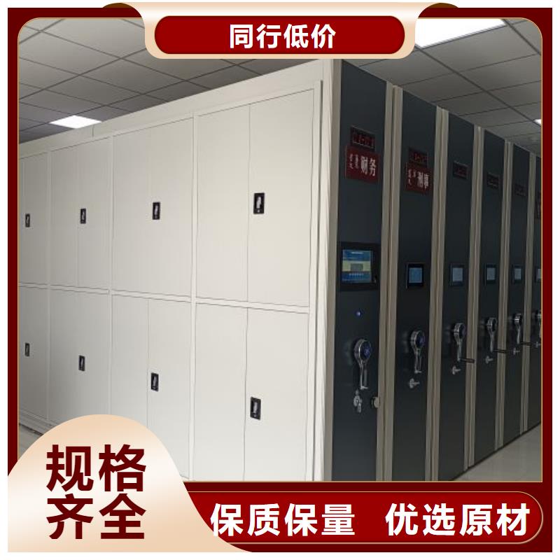 手摇密集架视频-手摇密集架|香港|