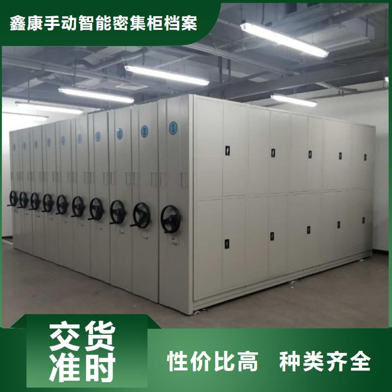 手摇密集架视频-手摇密集架-广西省贺州市同城供应商-钟山|昭平|南宁|柳州|北海|贵港