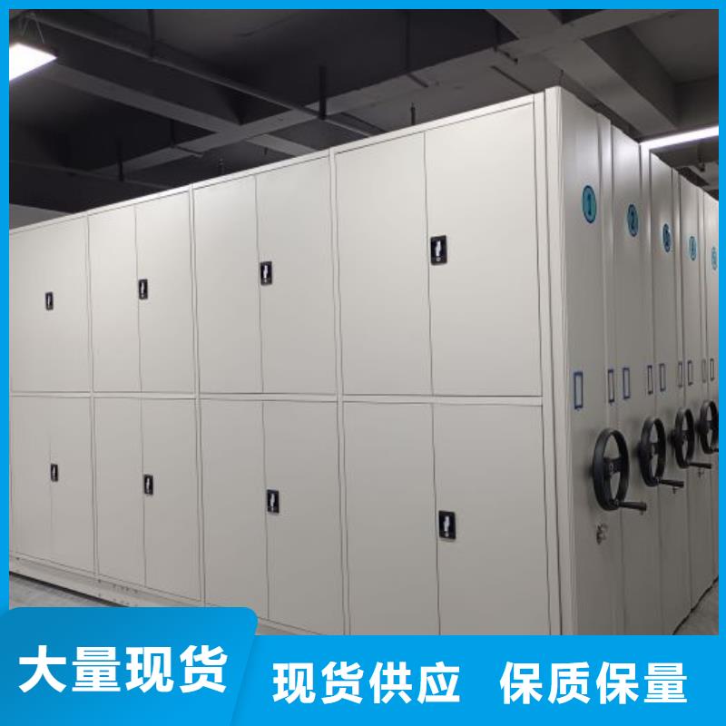 手摇密集架视频-手摇密集架-广西省贺州市同城供应商-钟山|昭平|南宁|柳州|北海|贵港