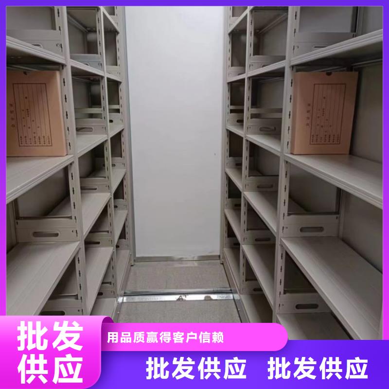 手摇密集架视频-手摇密集架-广西省贺州市同城供应商-钟山|昭平|南宁|柳州|北海|贵港