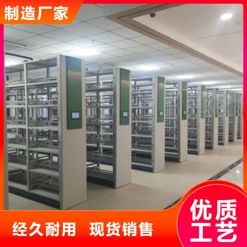 手摇密集架视频-手摇密集架|香港|
