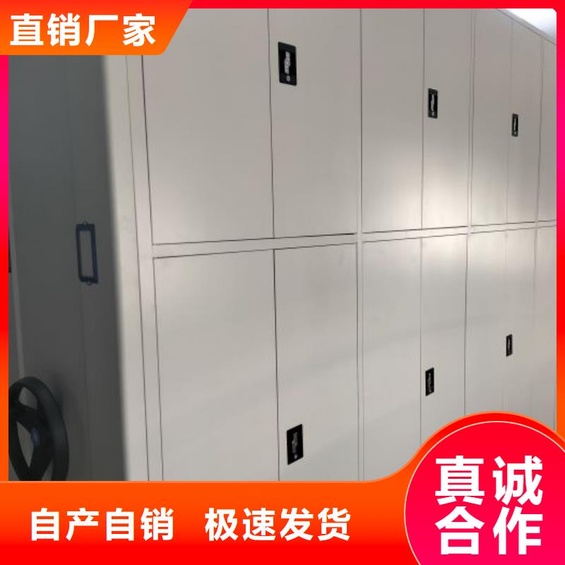 价诚信互利【鑫康】图书密集柜