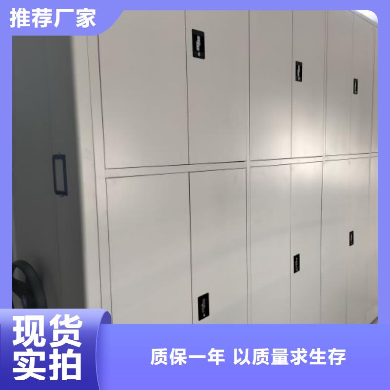 手摇密集架视频-手摇密集架-广西省贺州市同城供应商-钟山|昭平|南宁|柳州|北海|贵港