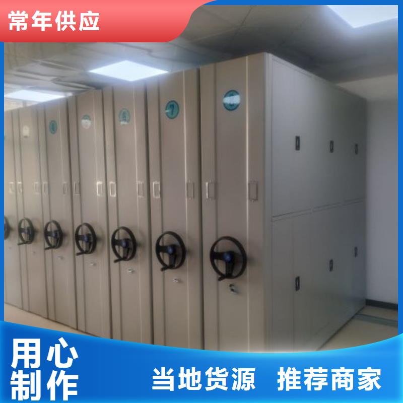 手摇密集架视频-手摇密集架-广西省贺州市同城供应商-钟山|昭平|南宁|柳州|北海|贵港