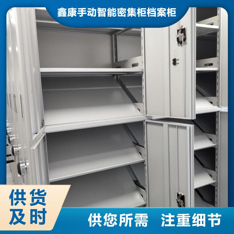 手摇密集架视频-手摇密集架|香港|