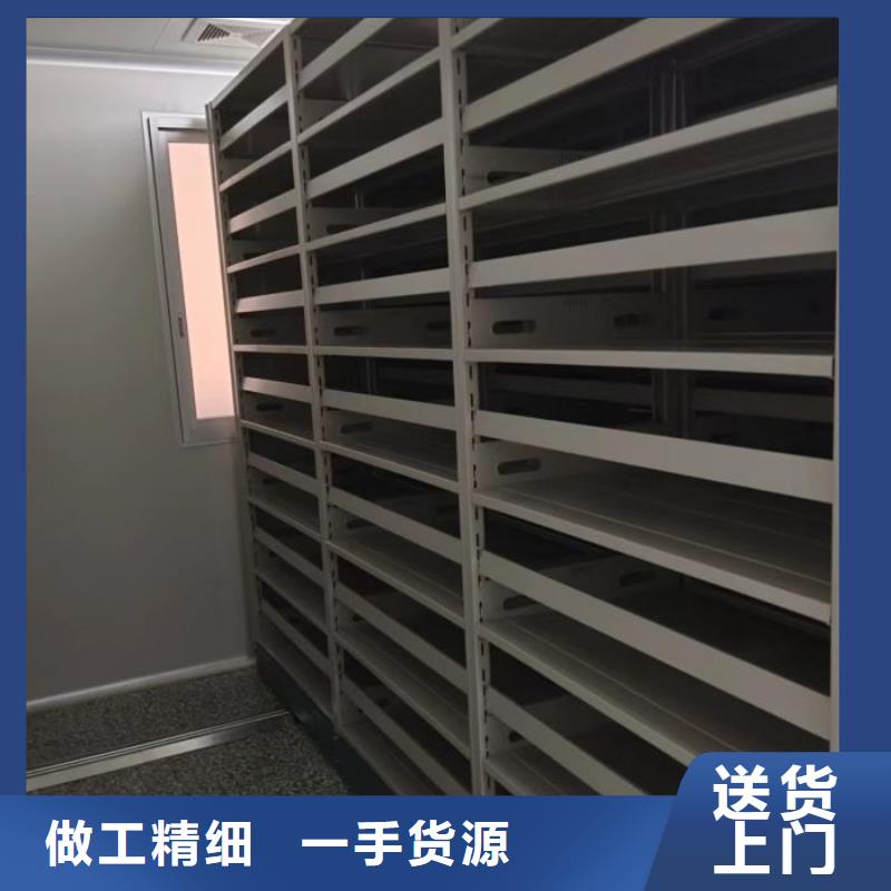 价诚信互利【鑫康】图书密集柜