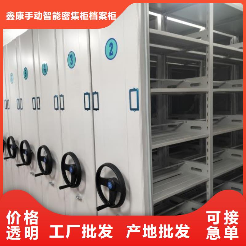 手摇密集架视频-手摇密集架-西藏阿里市同城公司-革吉|改则|昌都|日喀则|那曲|山南|拉萨|林芝
