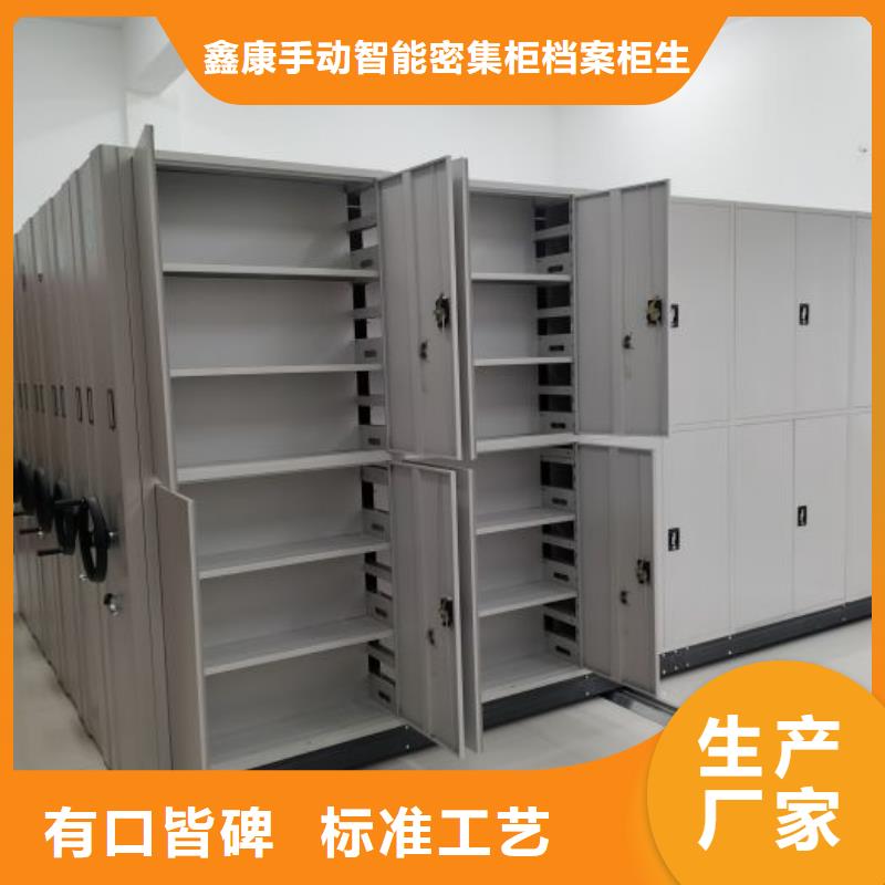 手摇密集架视频-手摇密集架-西藏阿里市同城公司-革吉|改则|昌都|日喀则|那曲|山南|拉萨|林芝